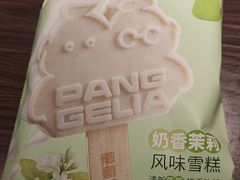 -胖哥俩肉蟹煲(百联南桥购物中心店)