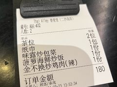 -Thai Alley泰爱里(二沙岛店)
