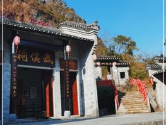 -翠屏五指山景区