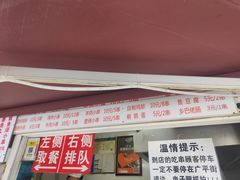 门面-辽B·小串(总店)