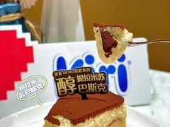 -DEMO黛慕蛋糕(三街两巷店)