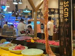 自助取餐区-犟牛家·榴莲烤肉(五棵松店)