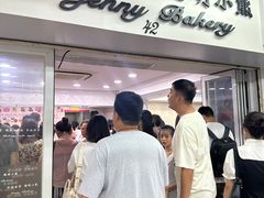 -珍妮曲奇聪明小熊(尖沙咀店)