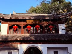 -汇龙潭
