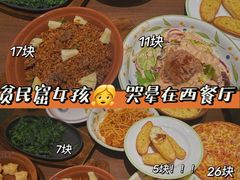 -萨莉亚意式餐厅(杭州滨江天街店)