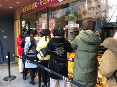 -汪保来(杭州解放路店)