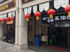 -吉庆街美食广场