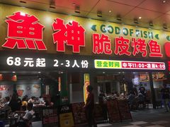-东门町美食街