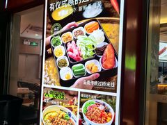 -阿香米线(乐客城店)