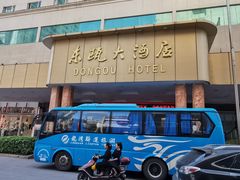 -东瓯大酒店(温州梧田老街店)