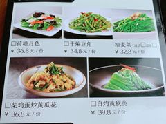 菜单-95号酱骨·一块豆腐(展春园西路店)