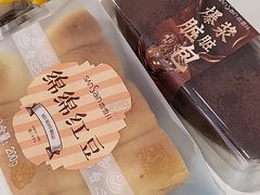 -香雪儿(升龙御玺店)