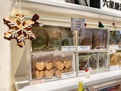 -珍妮曲奇聪明小熊(尖沙咀店)