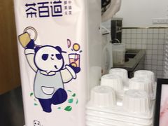 -茶百道(学府路店)