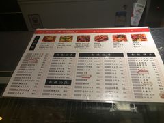 菜单-217丰惠源抓饭(星湖街店)