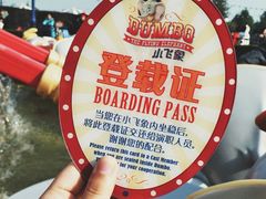 游乐设施小飞象-上海迪士尼度假区