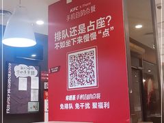 -肯德基(中关村E世界店)