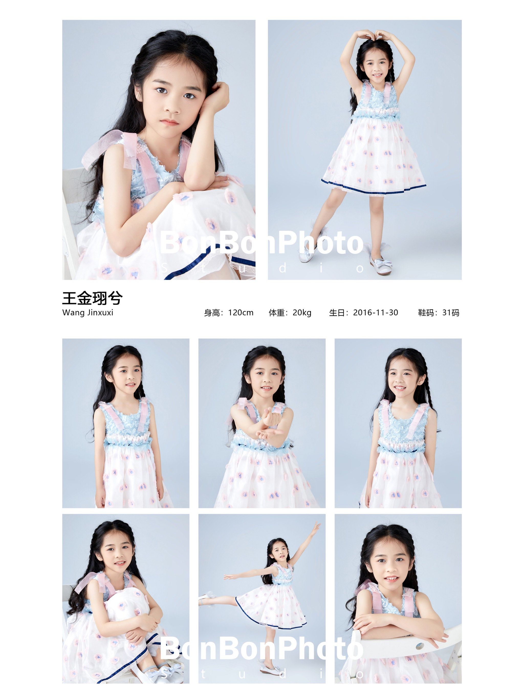 童模casting拍摄～小模特儿的魅力时刻