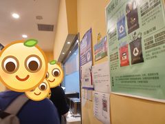 -有礼有面(知春路店)