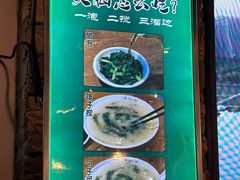 -清和元(铜锣湾店)