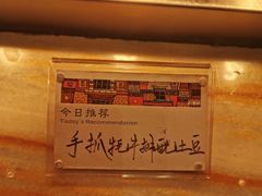 -西藏饭店·亚克·食光自助餐厅(文殊院店)