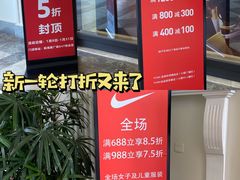 -佛罗伦萨小镇广佛名品奥特莱斯(疏港路店)