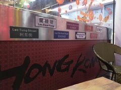 -大通冰室(荣基店)