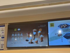 -满记甜品(王府井北京市百货大楼店)