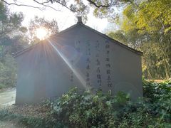 -兰亭风景区