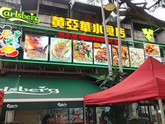 -黄亚华小食店(Jalan Alor)