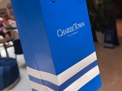 -CHARLIETOWN红茶公司(南京万象天地店)