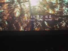 -宁波影都(鄞州印象城店)
