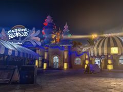 -华夏文旅海洋公园