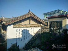 -浔岚云舍mist静谧观景美宿(丽江古城店)