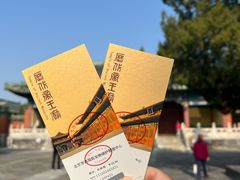 -历代帝王庙博物馆