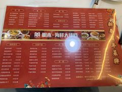 -明本湛江鸡•海鲜小厨(陈家祠店)