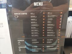 菜单-瑞幸咖啡(回龙观上品折扣店)