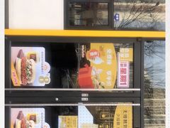 -麦当劳(望京国际商业中心店)