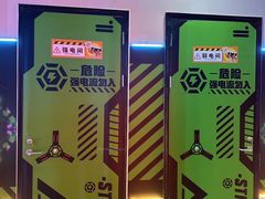 -鑫嘉汇购物中心