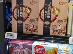 -哈尔信食品超市(哈尔滨王府井购物中心店)
