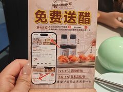 -龍聚祥烧麦馆(万达店)