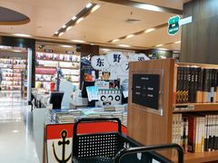 -新华书店(沙坪坝书城店)
