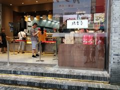 门面-詹记桃酥(宿州路店)