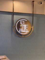 -贝影FACE亲子摄影(宁波区总店)