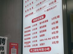 -晓友烧麦(光华村店)