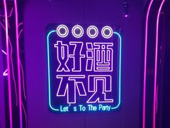 -星聚会KTV(上海火车站南广场嘉里合集店)