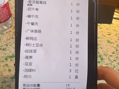 -鸿姐老火锅(疁城新天地店)