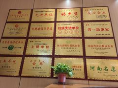 -梅利汴京烤鸭•开封豫菜地标店(东大街店)