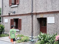 -思南书局(复兴中路店)