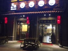 老鼎万春卤菜(鹭湖宫8区店)-老鼎万春卤菜(鹭湖宫8区店)